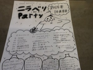 １０．１５コウベリ新聞