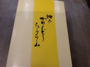 11.14かりんとうシュー箱