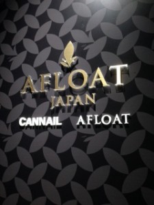 １１．１５アフロート