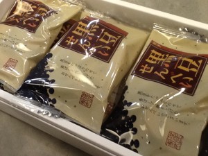 １．１７黒豆せんべい