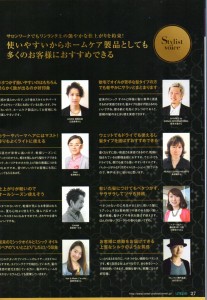 2016 ユニーク中132