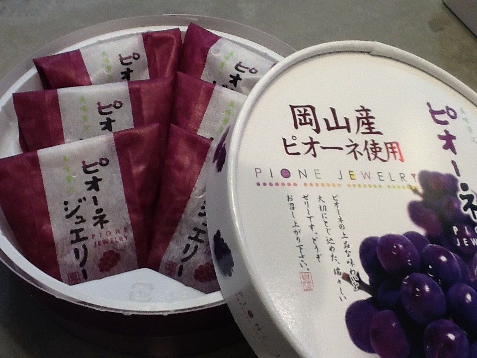 ピオーネ