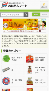 Screenshot_20211002-133513_2