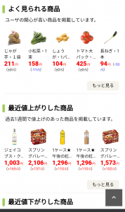 Screenshot_20211002-133530_2