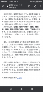 Screenshot_20211107-125055