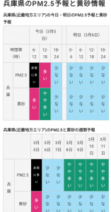 Screenshot_20220305-075510_2