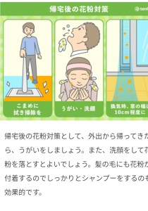 Screenshot_20220403-082412_2