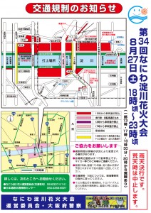 kisei_map