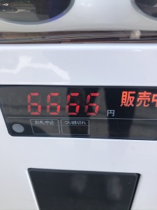 image0 - 2022-09-14T103657.746