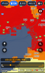 Screenshot_20230305-094117_2