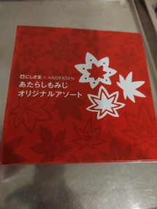 IMG_20230401_140610720