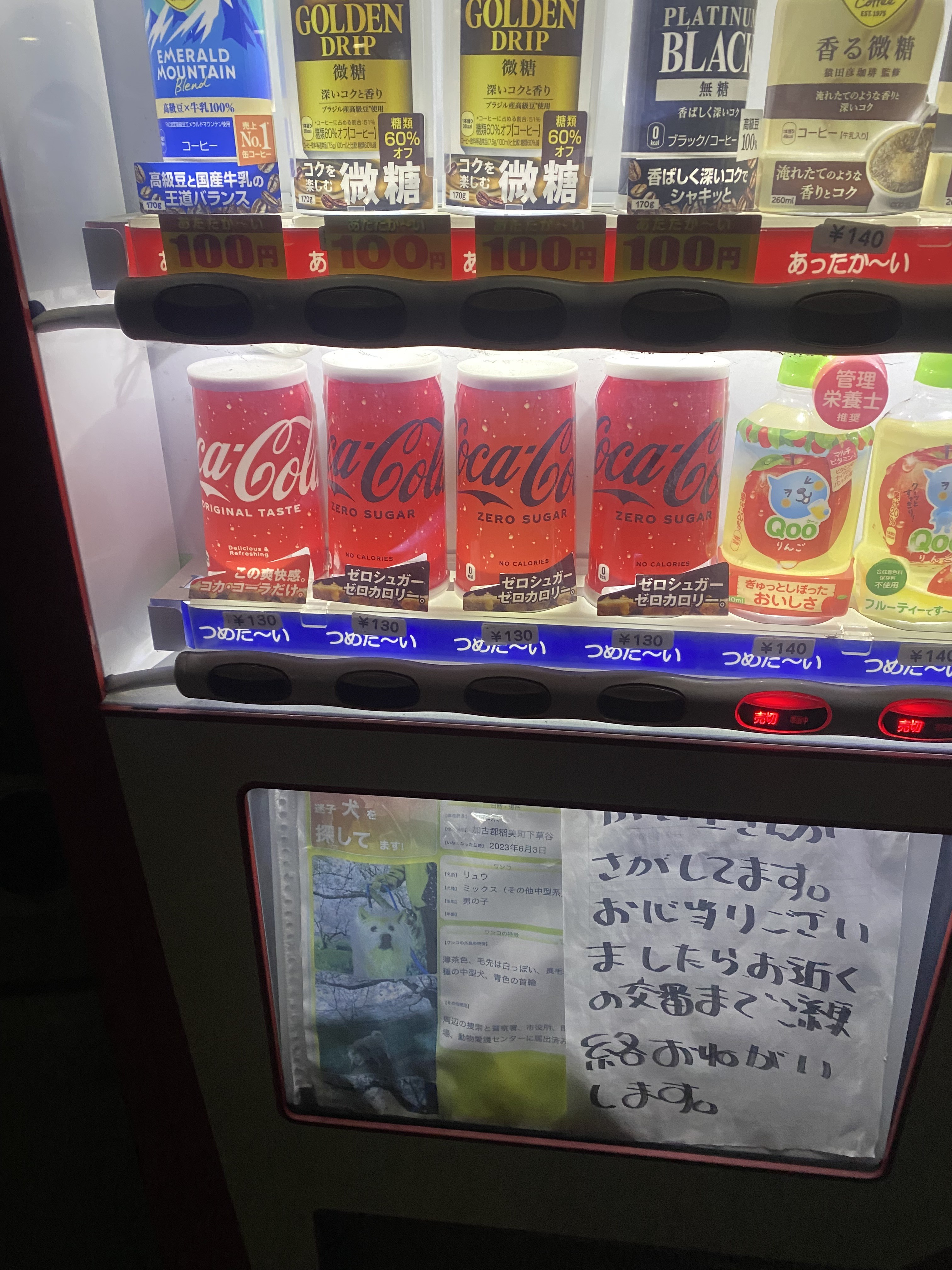 image0 - 2025-12-14T094210.148