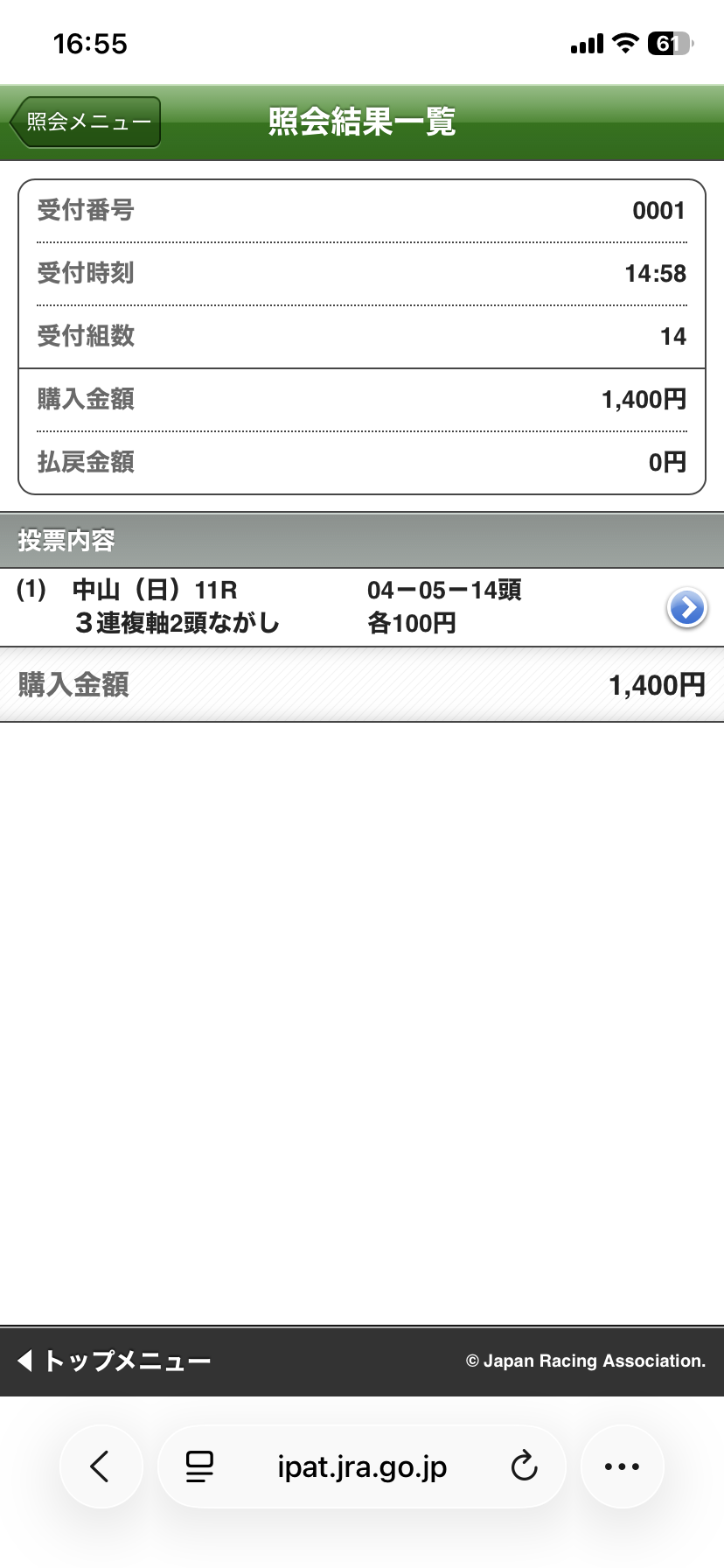 image0 - 2026-01-07T094346.562