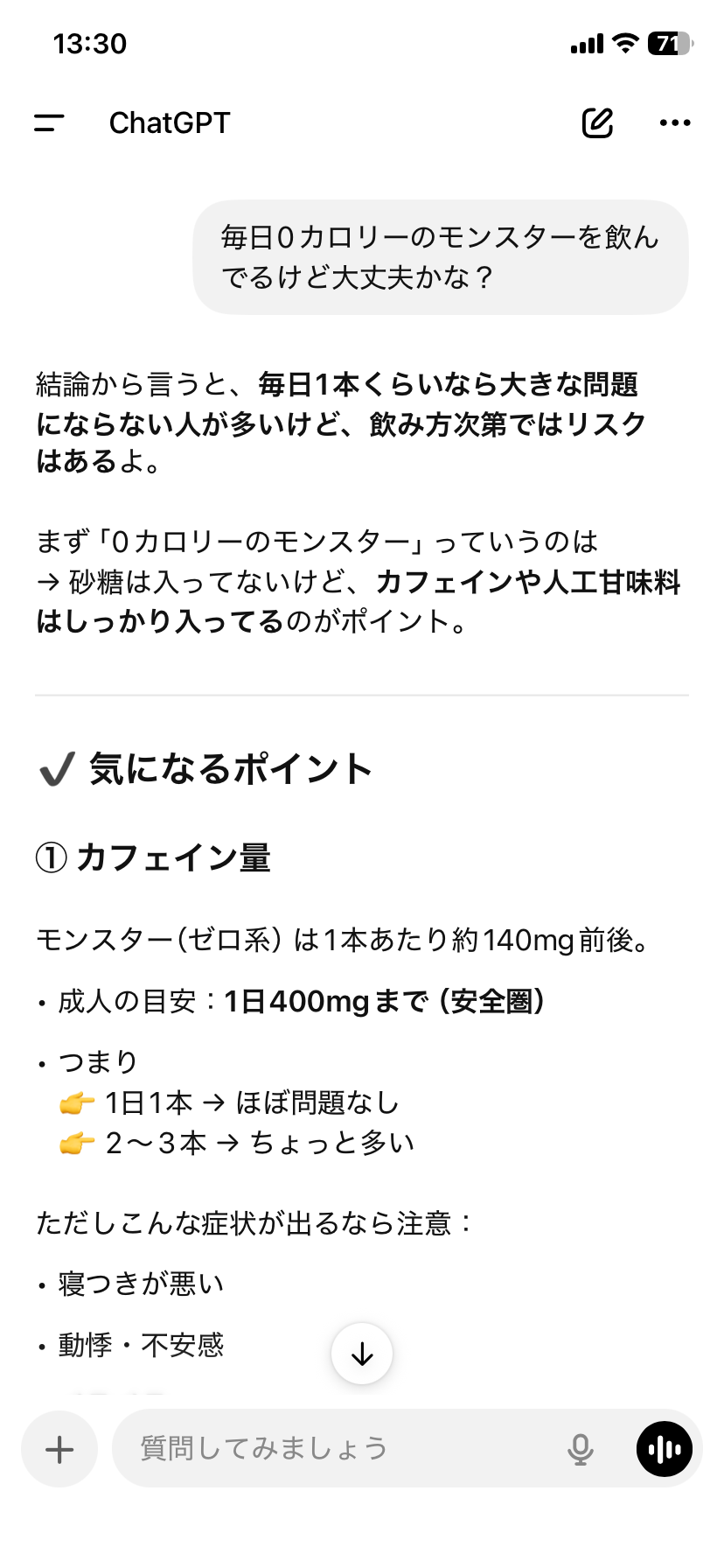 image0 - 2026-04-03T140010.047